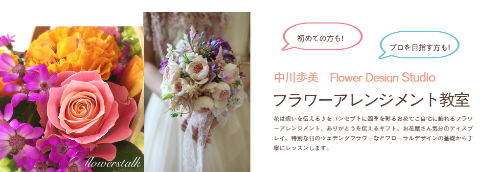 キャンペーン